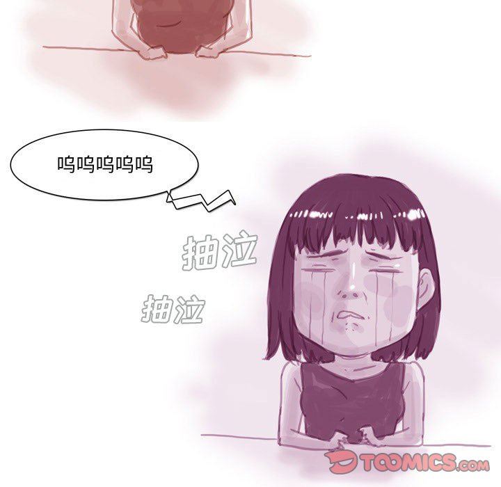 情事物語Honey第32話