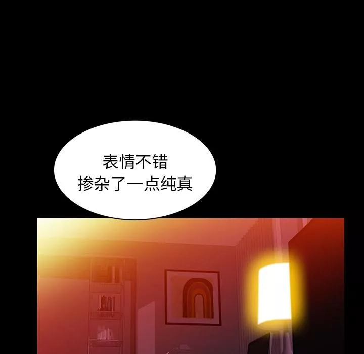 羈絆第31話