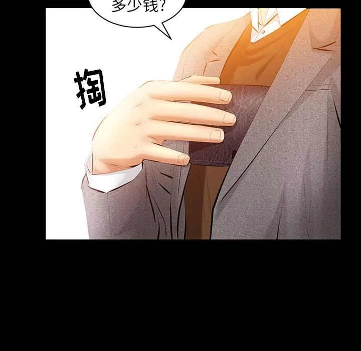 羈絆第31話