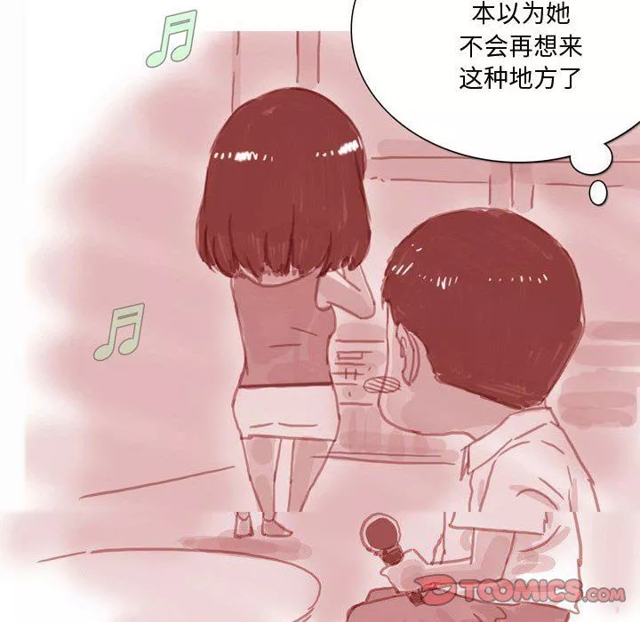 情事物語Honey第33話
