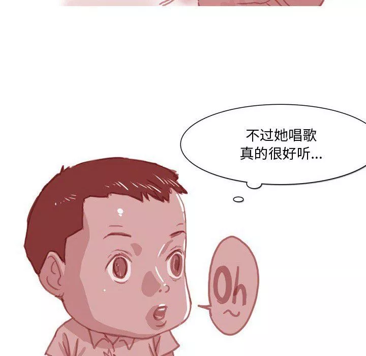 情事物語Honey第33話