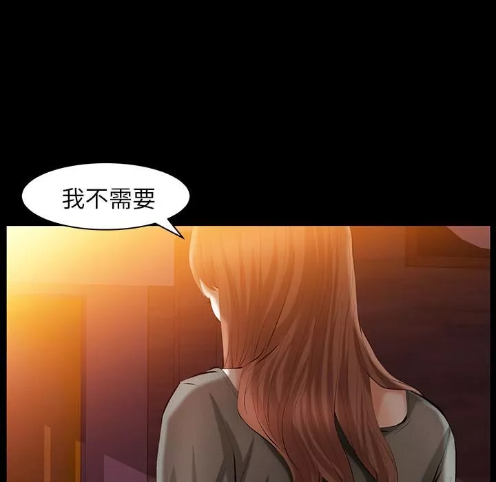 羁绊-第31话 - 图片 84