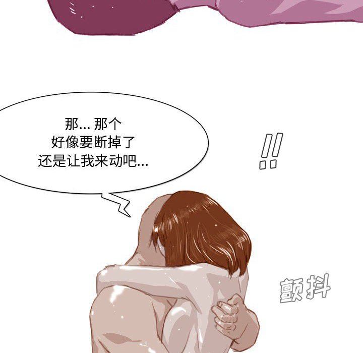 情事物語Honey第33話