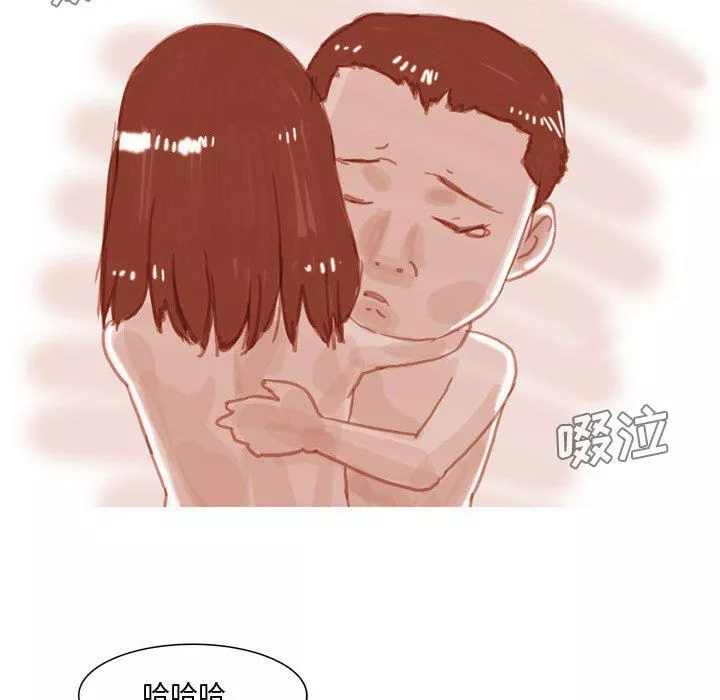情事物語Honey第33話