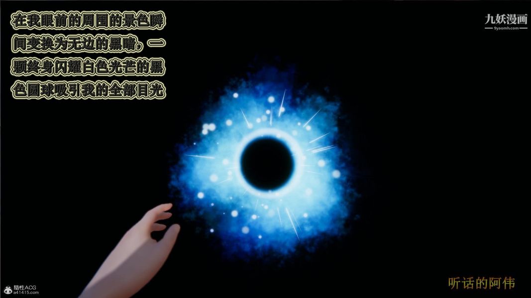 妈妈的奇异子系统[3D]第01话