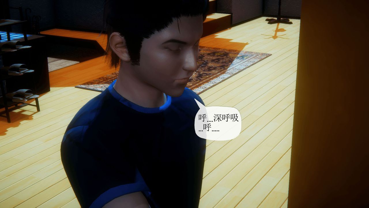 [3D]附身饮料第04话