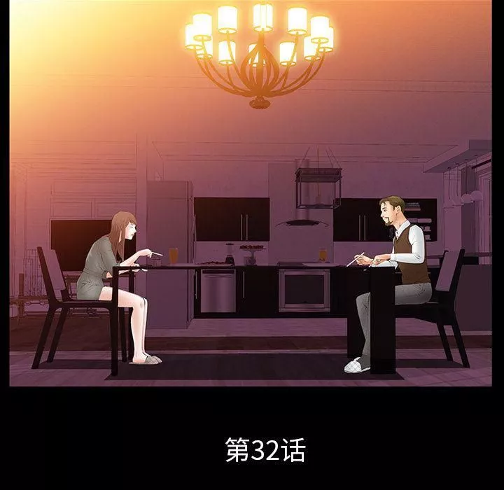 羈絆第32話