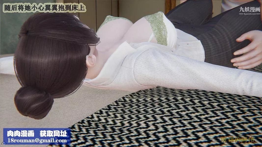 妈妈的奇异子系统[3D]-第01话 - 图片 24