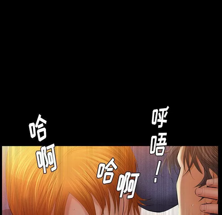 羈絆第32話