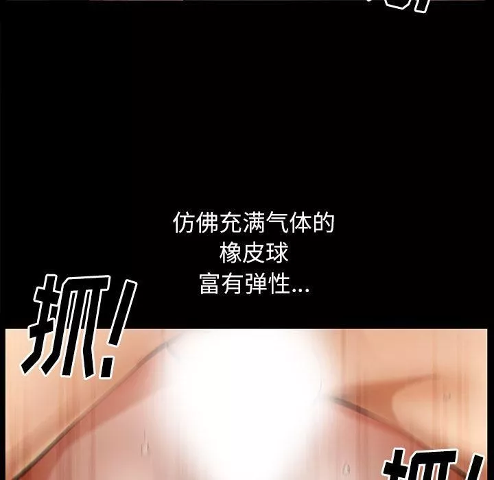 羈絆第32話
