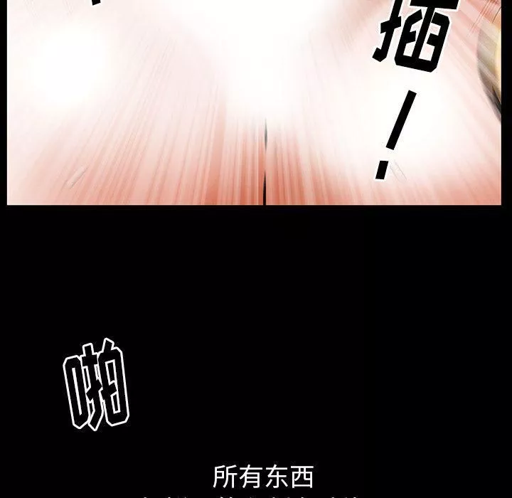 羁绊-第32话 - 图片 31