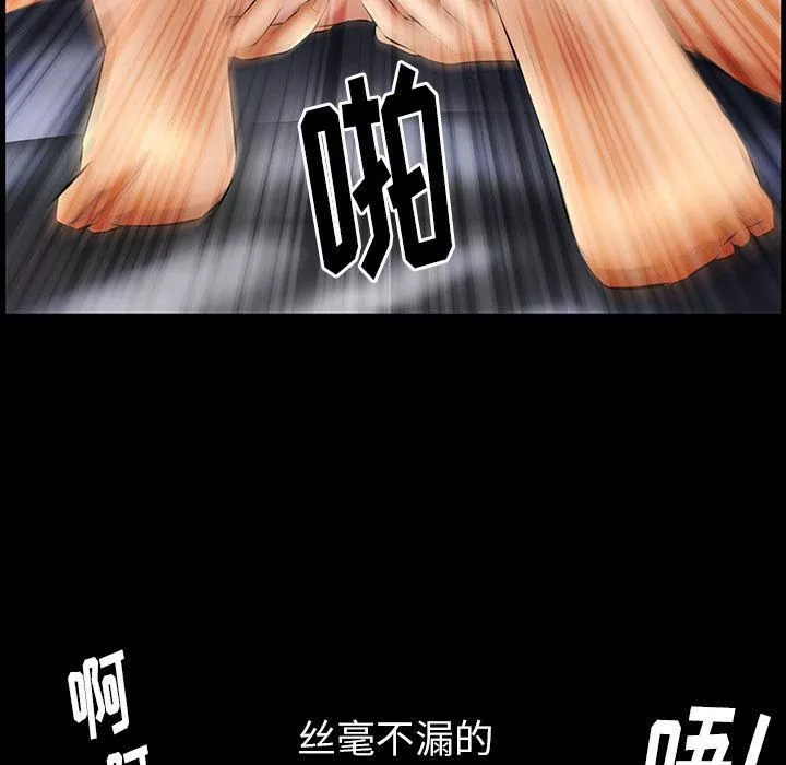 羈絆第32話