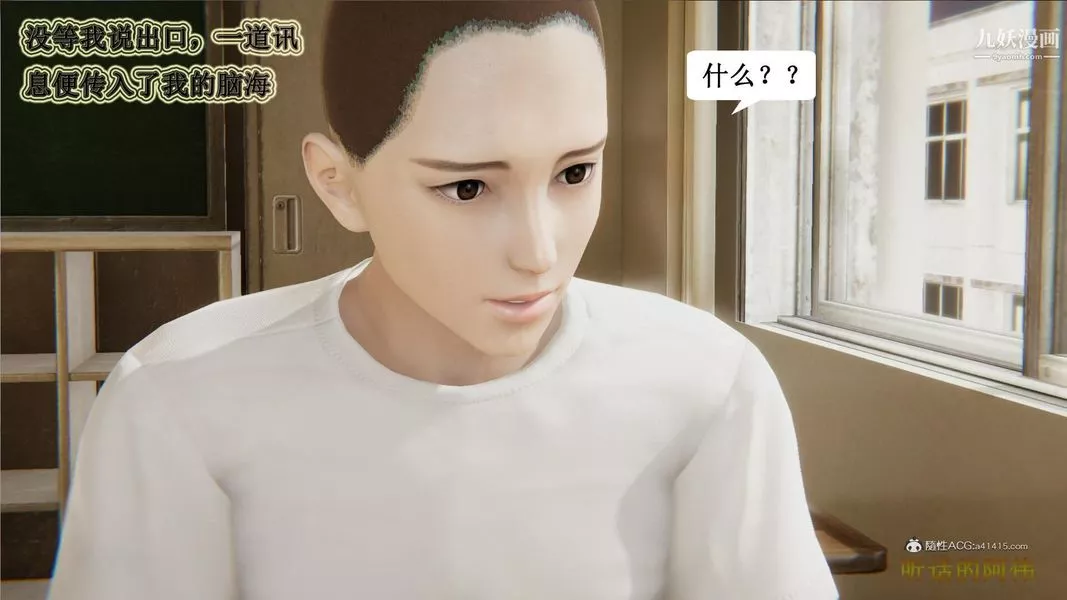 媽媽的奇異子系統[3D]第03話