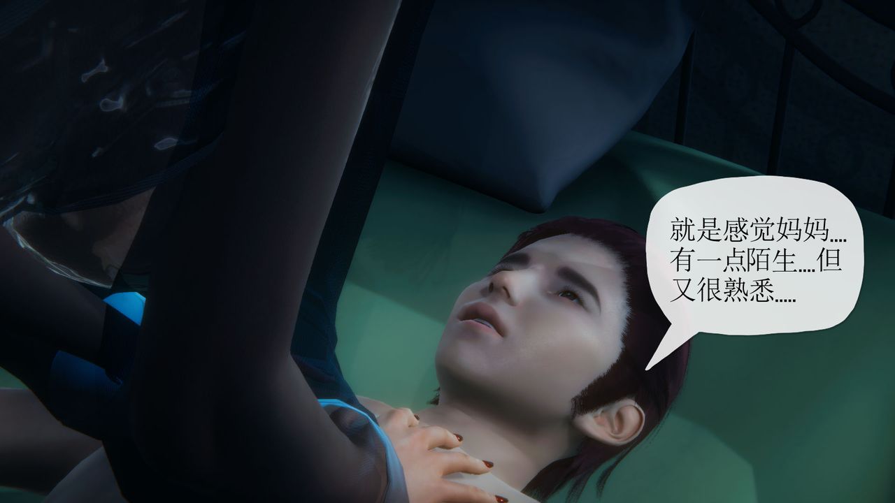 [3D]附身饮料第05话-最终话