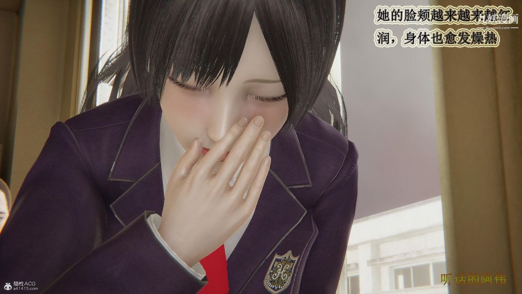 妈妈的奇异子系统[3D]第03话