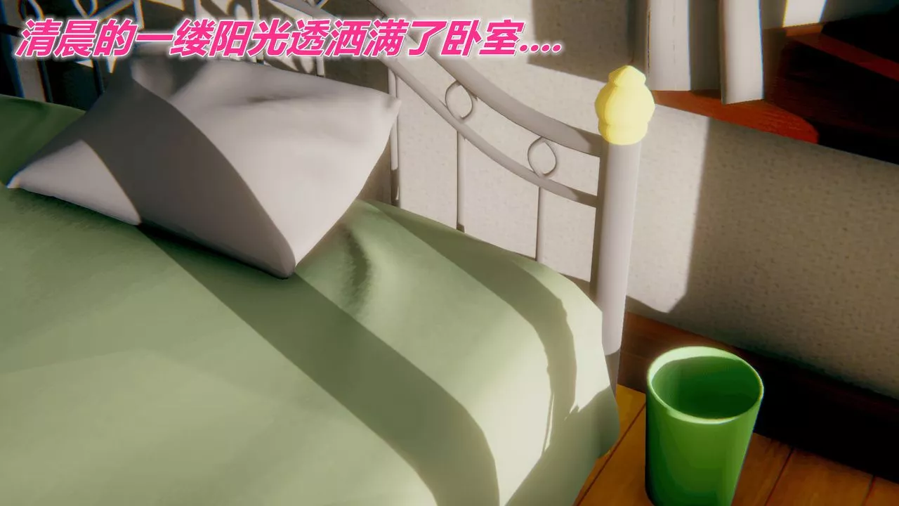 [3D]附身飲料第05話-最終話