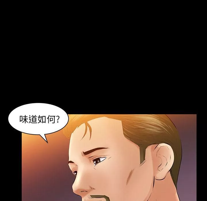 羁绊-第32话 - 图片 81
