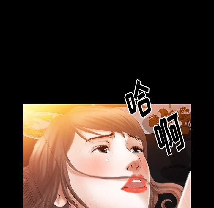 羁绊-第33话 - 图片 29