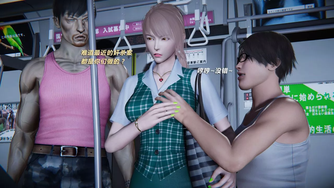 [3D]蝴蝶之殤第二季外传第三季-金蝴蝶传