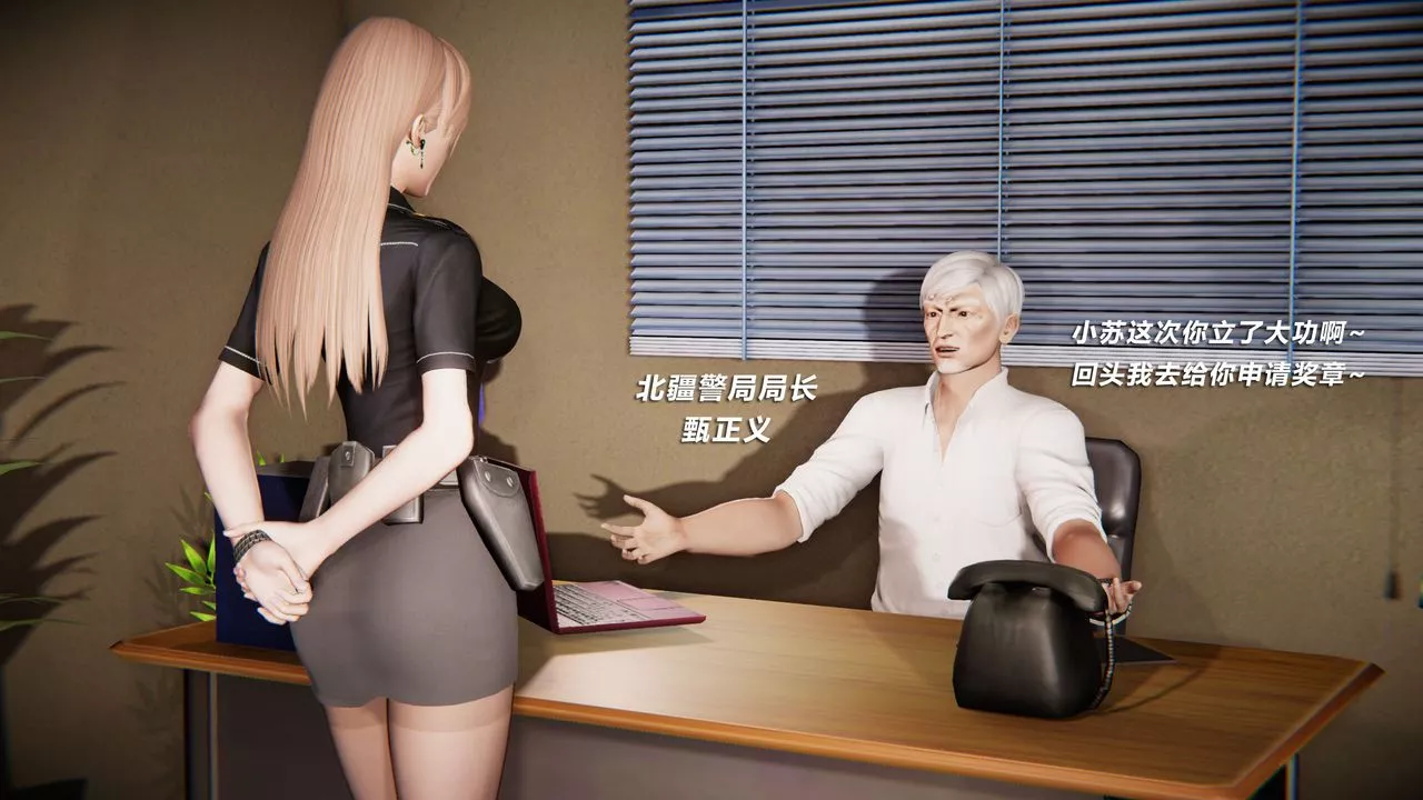 [3D]蝴蝶之殤第二季外传第三季-金蝴蝶传