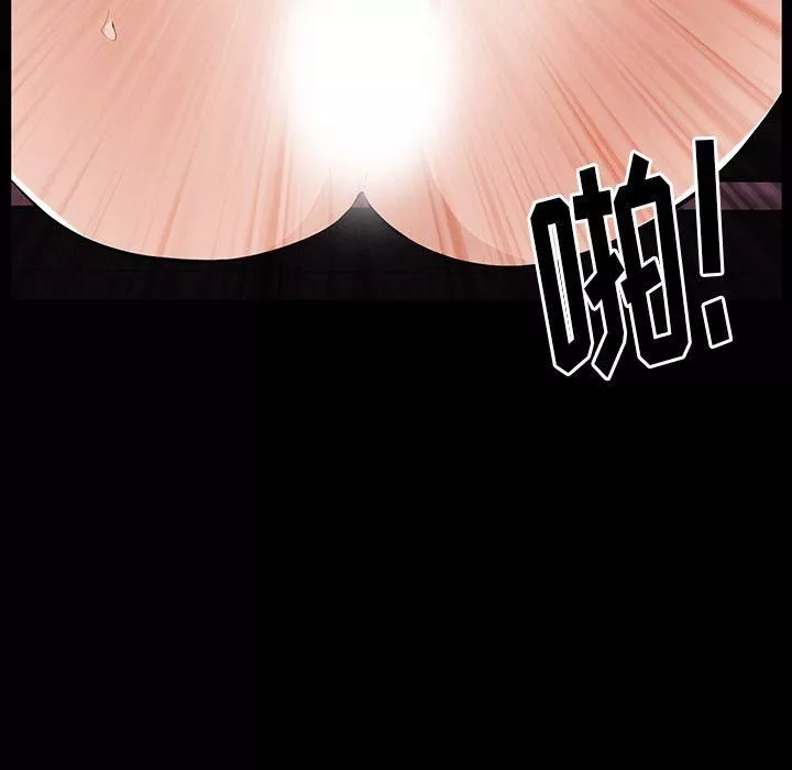 羁绊-第33话 - 图片 40