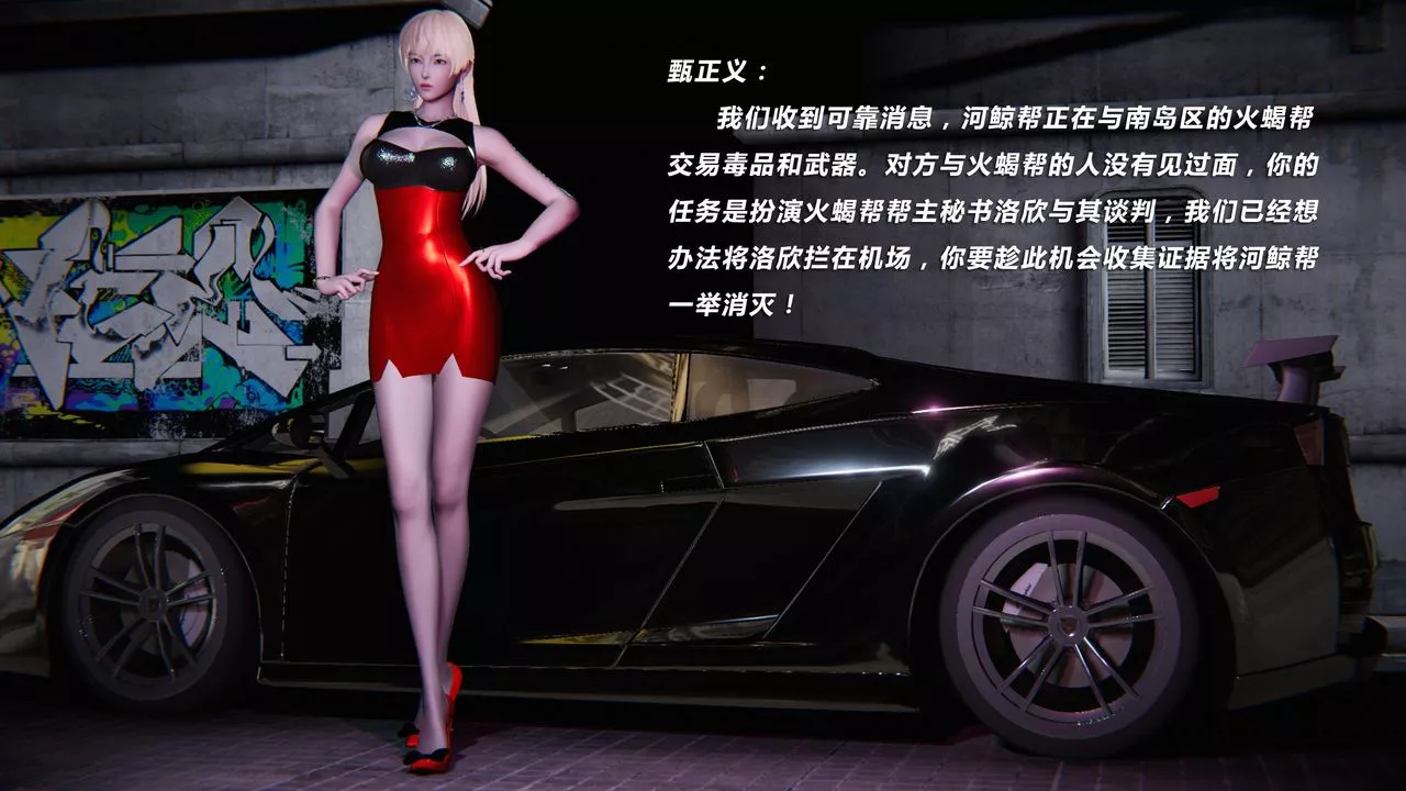 [3D]蝴蝶之殇第二季-外传第三季-金蝴蝶传 - 图片 45