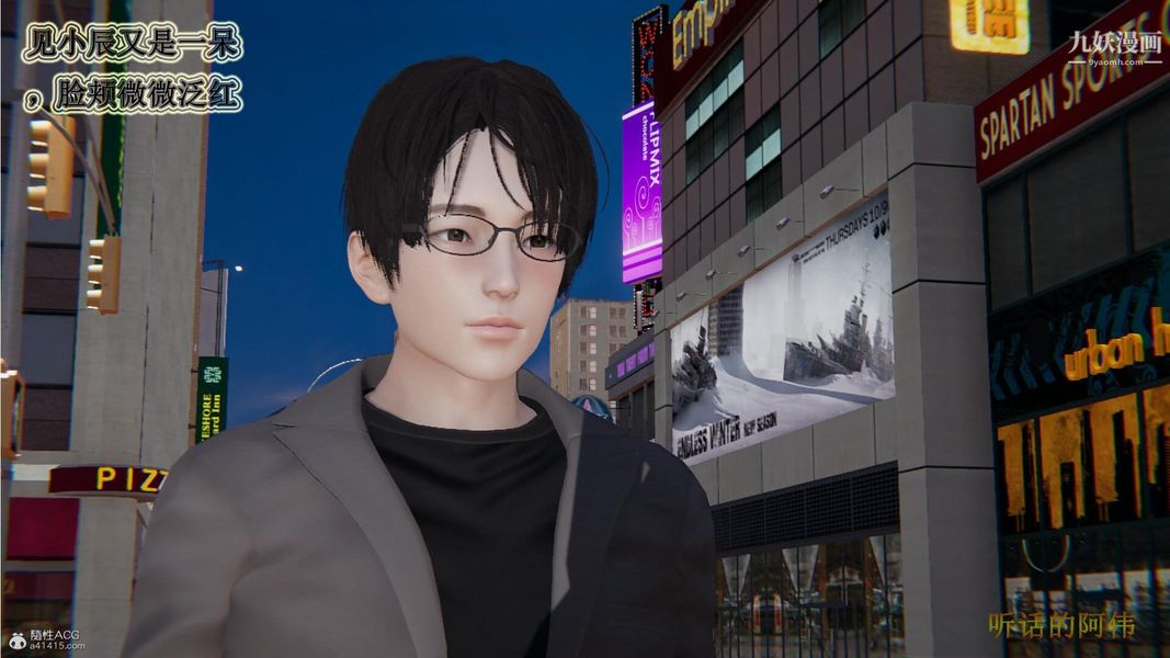 妈妈的奇异子系统[3D]第08话