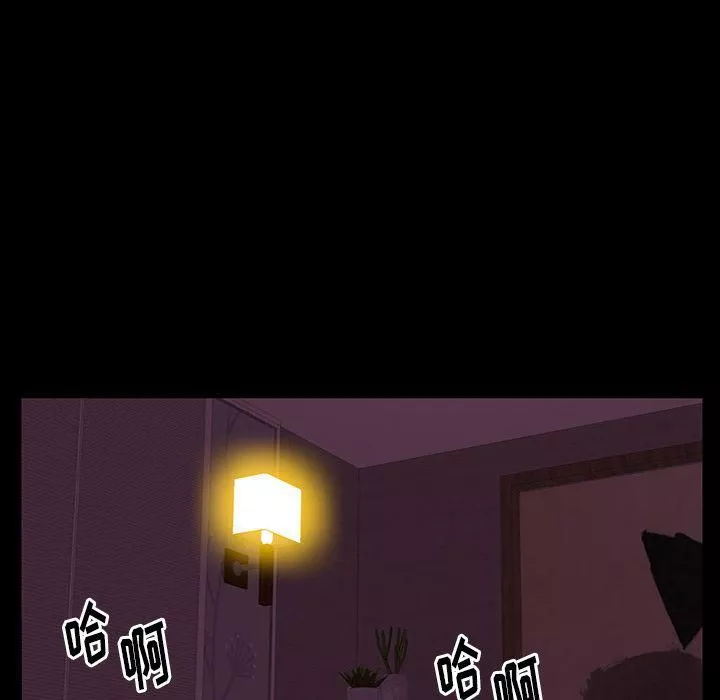 羁绊-第33话 - 图片 102