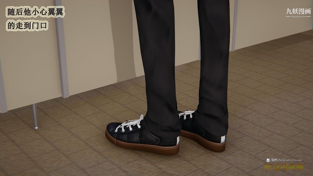 媽媽的奇異子系統[3D]第09話