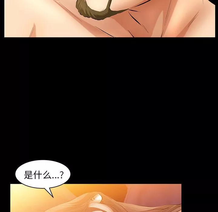 羁绊-第33话 - 图片 111