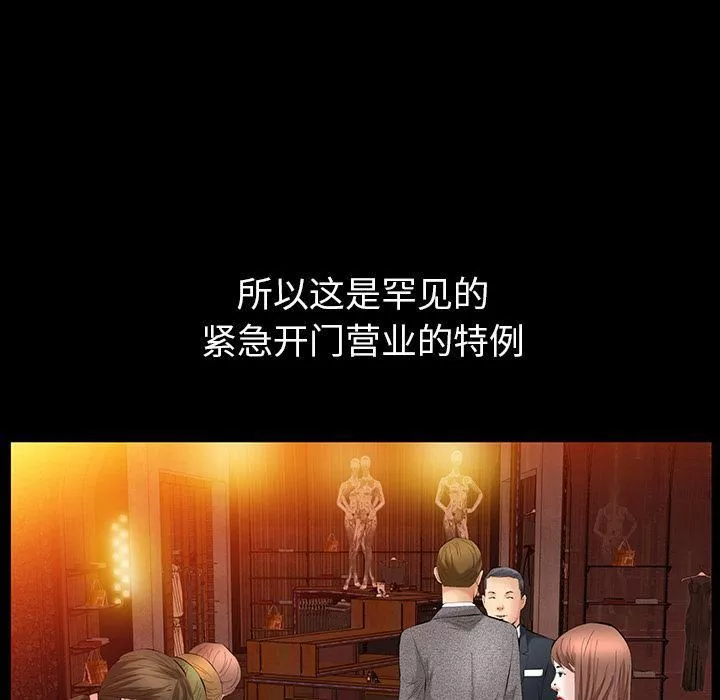 羈絆第34話