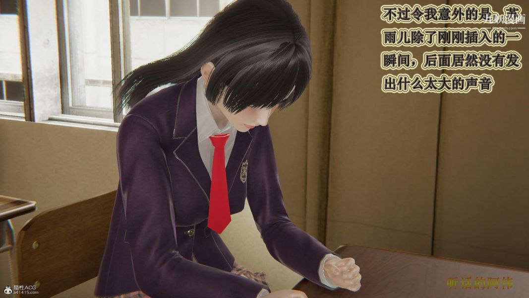 妈妈的奇异子系统[3D]第10话