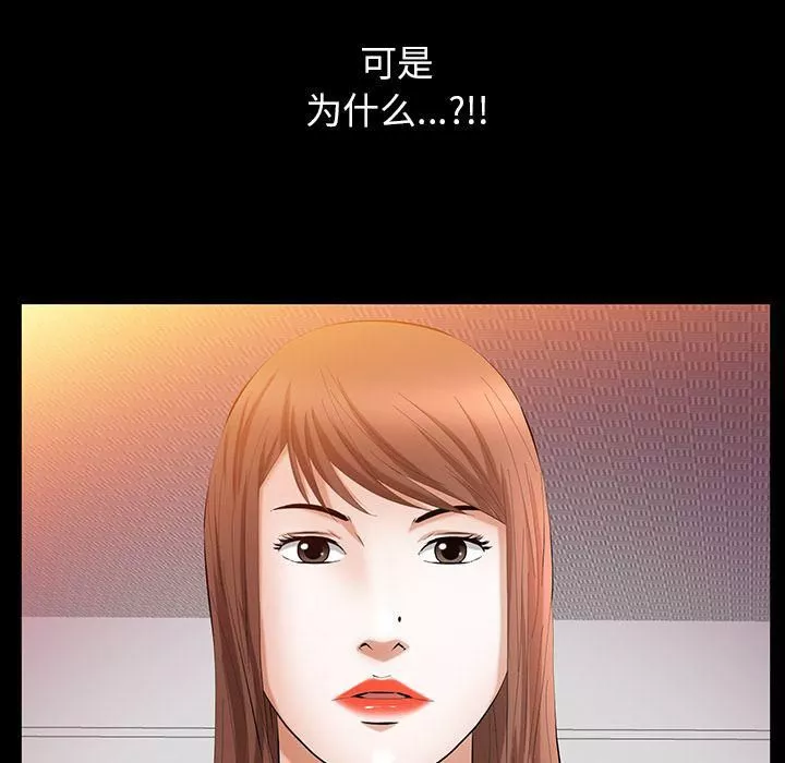 羈絆第34話