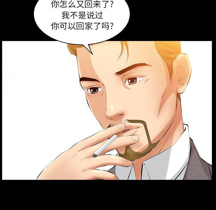 羁绊第34话