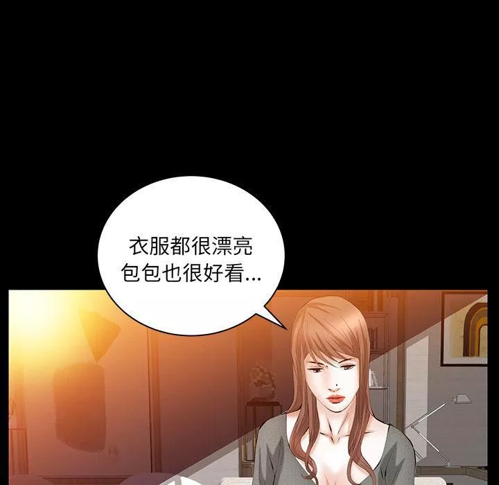 羁绊-第34话 - 图片 60