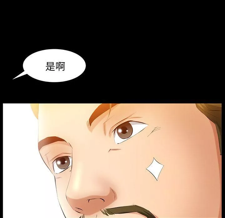 羁绊-第34话 - 图片 64