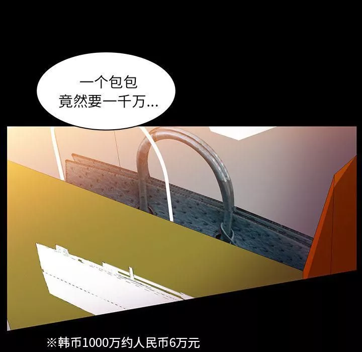 羈絆第34話