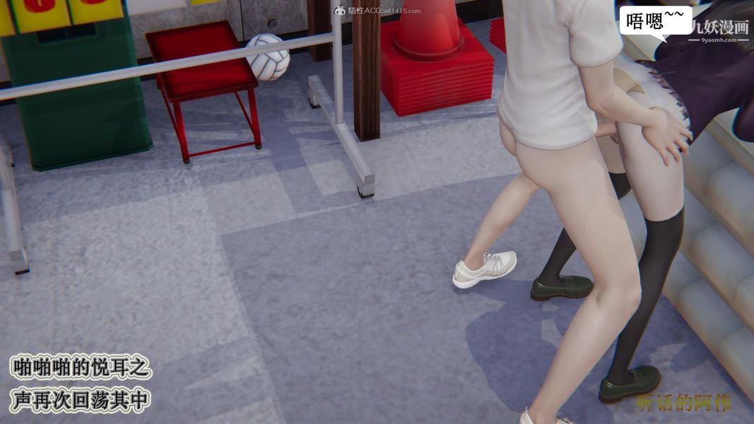 妈妈的奇异子系统[3D]第12话