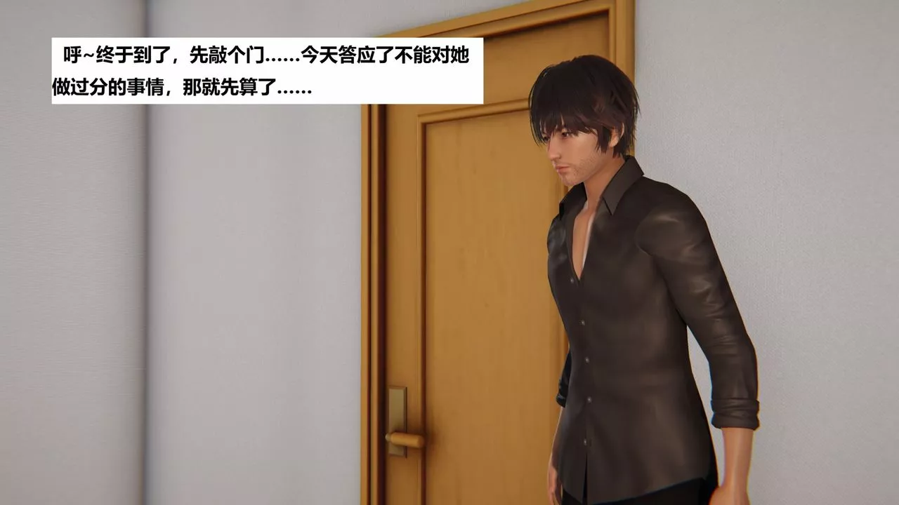 [3D]地铁-第04话 - 图片 21
