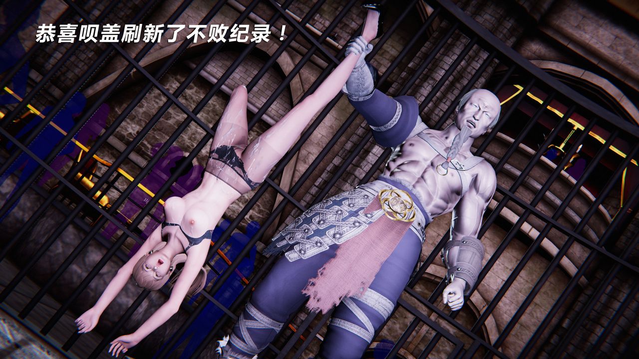 [3D]蝴蝶之殇第二季外传第三季-金蝴蝶传