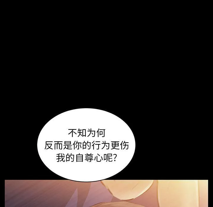 羈絆第34話