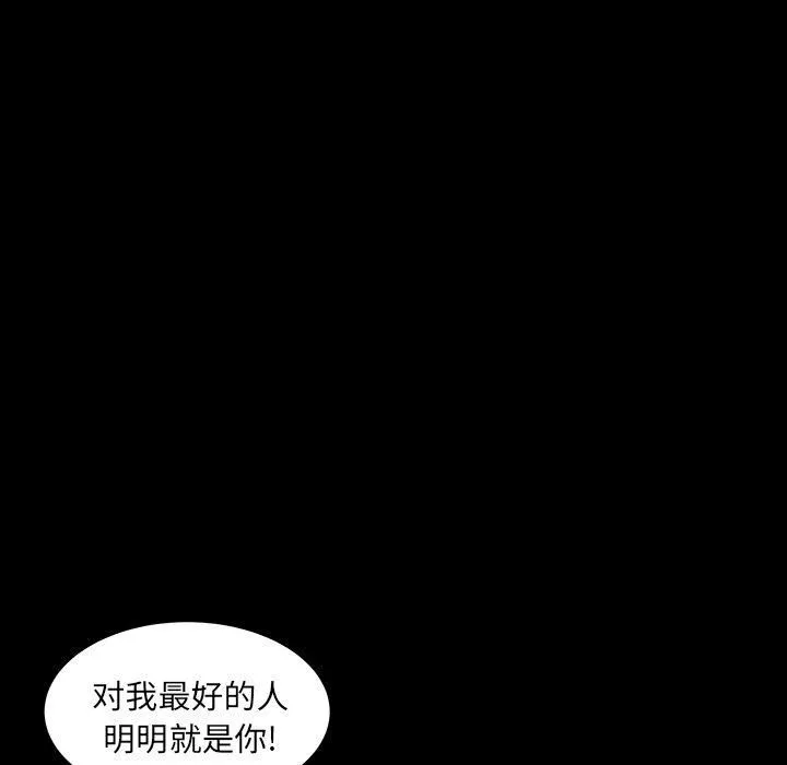 羈絆第34話