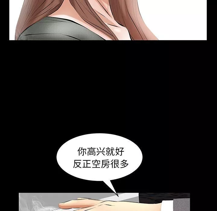 羁绊-第34话 - 图片 105