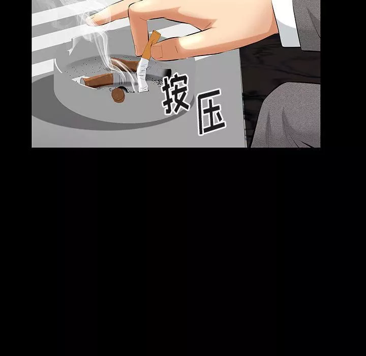 羈絆第34話