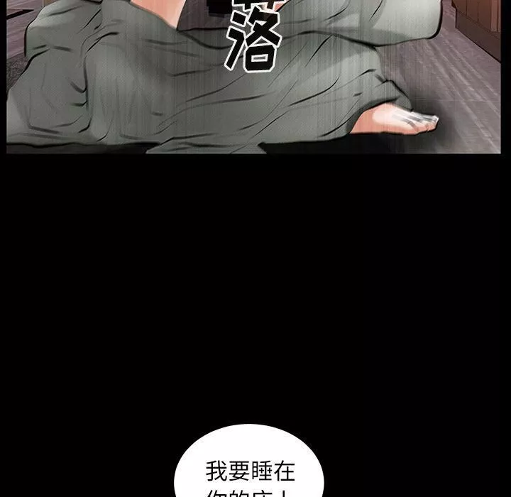羁绊-第34话 - 图片 109