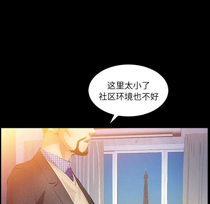 羈絆第34話