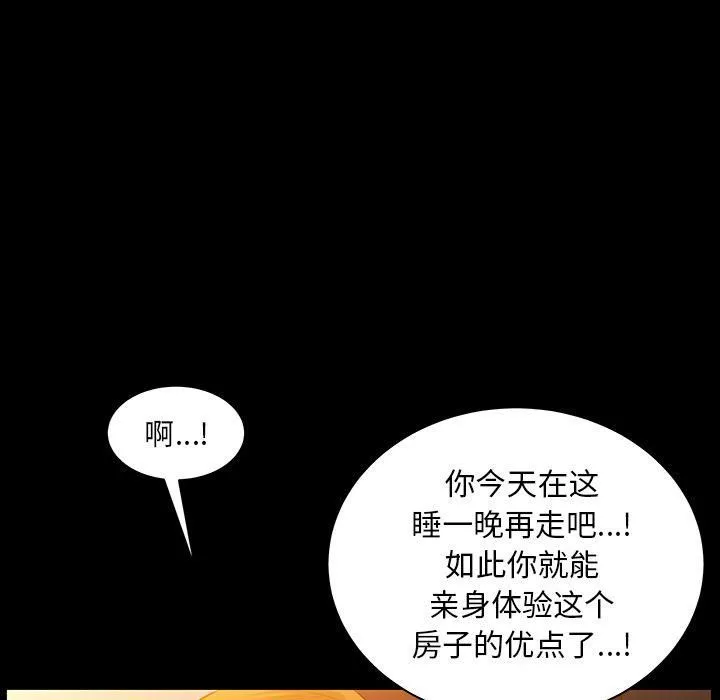 羈絆第34話