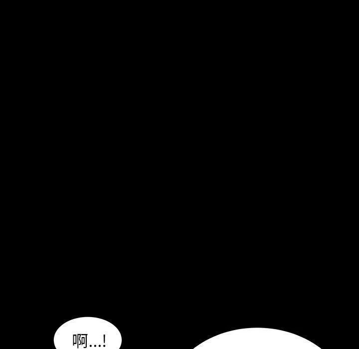 羁绊-第35话 - 图片 4