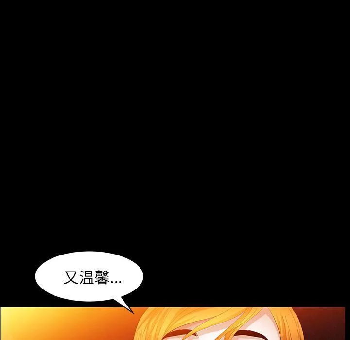羁绊-第35话 - 图片 21
