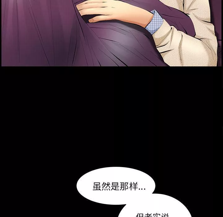 羁绊-第35话 - 图片 28